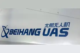 风再起时：“天鹰”翱翔泰国湾图片