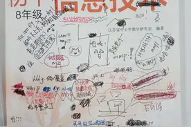 初中生在课本上乱写乱画，我拍到了一些内容，知道他们写什么吗？图片