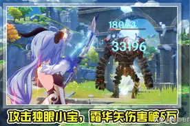 90级甘雨10级天赋强度速评，2秒一次5万伤害，真就毁天灭地图片