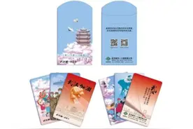 情暖武汉 感恩有你！武汉通“感恩套卡”今天发售图片