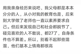 初中学校的女混混，抽烟打架，现在是个护士，专门负责接生图片