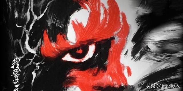 重温《悟空传》：归来的是齐天大圣，回不去的是跌宕人生