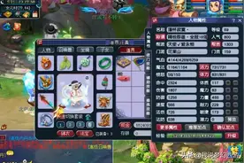 梦幻西游：精锐第一“打图唐”退役？全身无级别不磨太养眼了图片