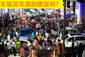 什么时候买车最便宜，七八月份，还是等到11月中旬图片