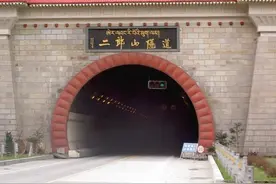 二郎山隧道：通往另一个世界的时空入口图片