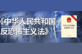 转发小视频，会追究刑事责任吗？图片