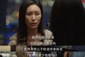 海淀家长有多恐怖？来看北京的公立牛校有多牛，到底牛在哪里？图片