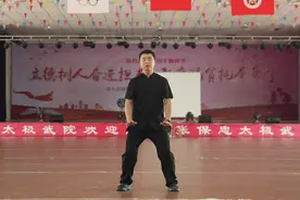 陈式太极拳八式之第二式真气大运转分解教学图片