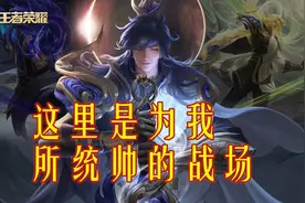 王者荣耀：后撤步加一闪大闪，你的光信也能变得十分丝滑图片