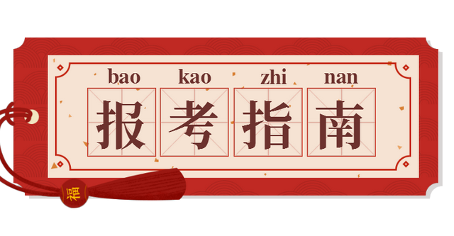 太仓网站建设教程（太仓市2021年事业单位公开招聘工作人员报考指南）