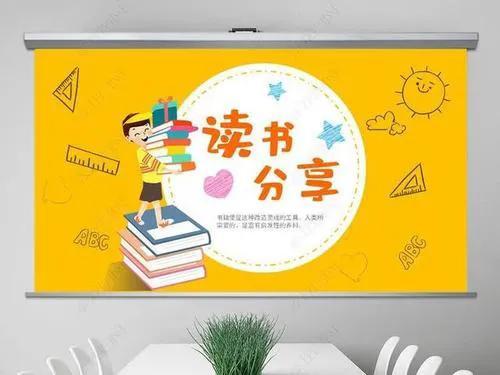 黑色皮革手册大结局（黑色皮革手册书评野心成就了她）