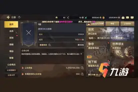 DNF手游世界领主怎么打 地下城与勇士手游世界领主玩法攻略图片