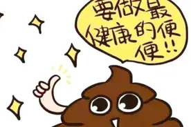 大便潜血阳性是什么意思？会是直肠癌吗？视频封面