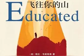《你当像鸟飞往你的山》图片