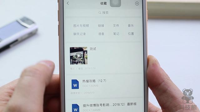 朋友圈怎么分享长视频（微信长按收藏能打开内部功能）