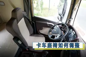 开车腰疼、脚踝疼？别草草了事 可能是你的座椅没有调整对图片