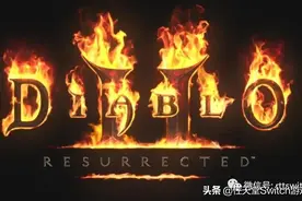 switch日报：暗黑2重制版内容无改动！神乐千鹤回归拳皇图片