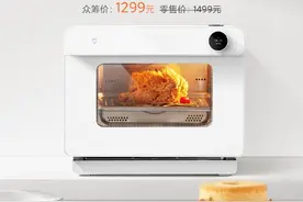 小米米家智能蒸烤箱发布：一机多用，售价1499元图片