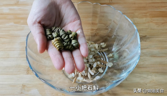石斛花旗参麦冬花胶炖瘦肉汤 2026年石斛花旗参麦冬羊肚菌花胶汤 石斛花旗参麦冬花胶炖瘦肉汤 2026年石斛花旗参麦冬羊肚菌花胶汤