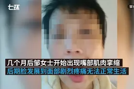 57岁阿姨贷款整容半年达14项，整容失败后抑郁自杀，医院否认与他们相关，称其女儿索要天价赔偿图片