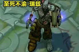 LOL海克斯皮肤或将全场半价，你准备了多少宝石？图片