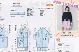 各种棒球服裁剪教程有裁剪图才智服装技术图片