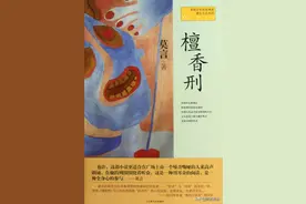 《檀香刑》：施刑之后再活5天，残酷的刑罚，冷漠的人性图片