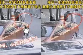 走着走着孩子就“掉”出来了？关于急产，孕妈应该知道这些图片