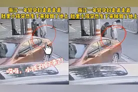 走着走着孩子就“掉”出来了？关于急产，孕妈应该知道这些图片