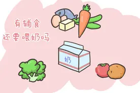 其实宝宝都是爱吃饭的，只是家长在这些方面犯了错，中招的赶紧改图片