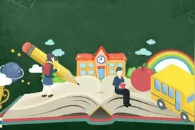我市公布2020年初中学生综合素质评价实施方案图片