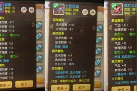 梦幻西游手游：游戏人生赢家？0元党花费6年，打造角色连土豪都酸图片