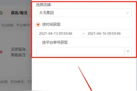 「发得快教程」必看！订单的那些事都在这儿图片