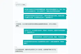 哔哩哔哩存在违规行为，态度敷衍，“不见棺材不落泪”图片