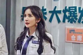 最美女保安！《密室逃脱2》剧照，杨幂一身保安装减龄吸睛图片