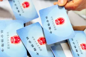 社保卡激活金融功能，需要准备什么证件，到哪里去办理？视频封面