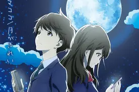 「月色真美」一部不太适合没有青春和少女心满满的女孩子看的动漫图片