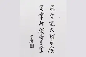 金庸群侠传MOD之黑山群侠传（五）图片