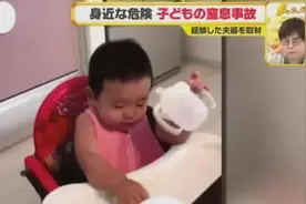 喂了宝宝一颗葡萄，让她后悔终生图片