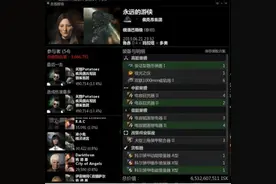 24小时的宇宙无间道？价值不菲的泰坦交易竟遭间谍蹲守击毁……图片
