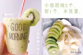 越吃越瘦！4种水果美容养颜大法！你值得拥有！图片