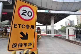 高速收费员失业了，下一个被科技开除的会是谁？图片