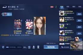 天赐发假胜率！被女生怒喷十分钟！罕见黑脸：打完必须给你封号图片