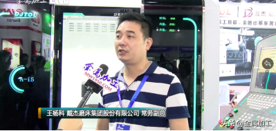 11月4日东莞机械展