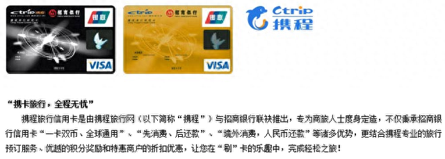 招商银行young卡3次审核，招商young卡审核秒过 配图04