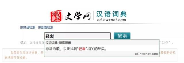 传祺EMPOW55：我就是要做年轻人买得起的跑车，怎么滴？