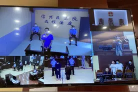 刚刚！三清山巨蟒峰损毁案二审宣判！图片