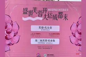 名家讲解 | 探索芙蓉与成都的“千年缘分”图片