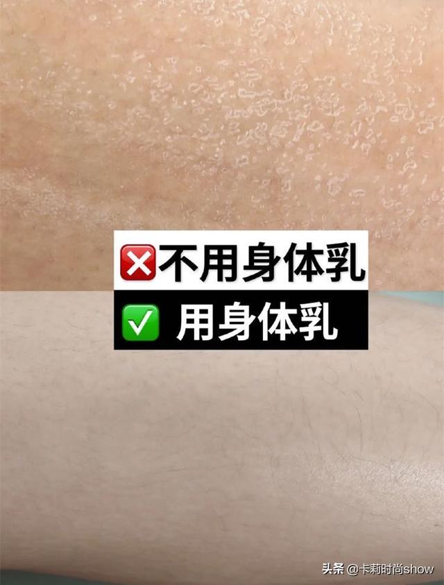身体乳含有玻璃酸钠