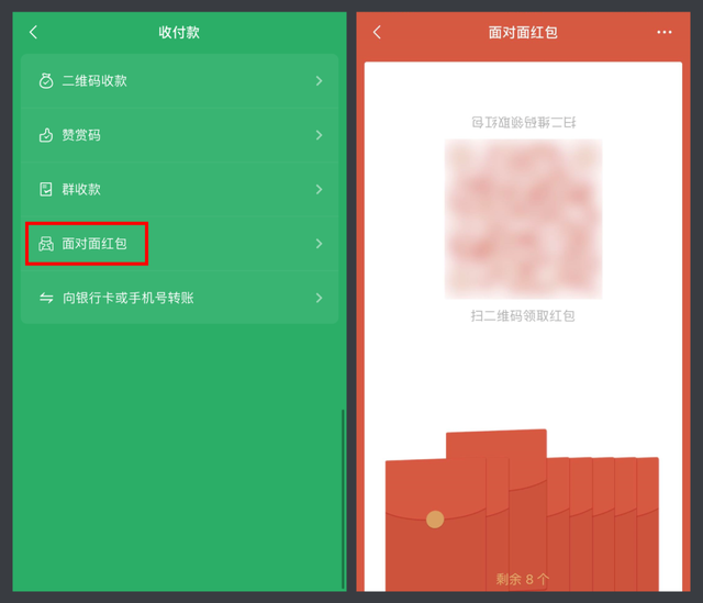 这10个应用隐藏的彩蛋，十年网龄的我今天才知道